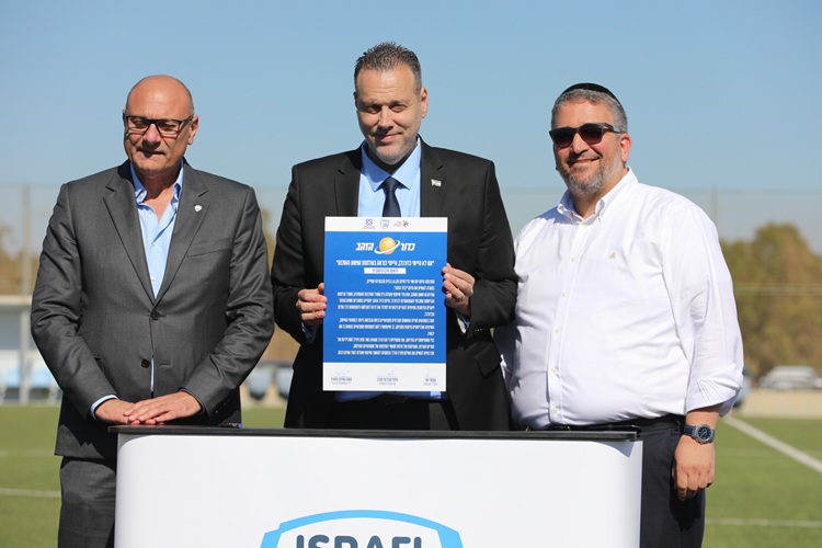 השקת פרויקט כדור הזהב